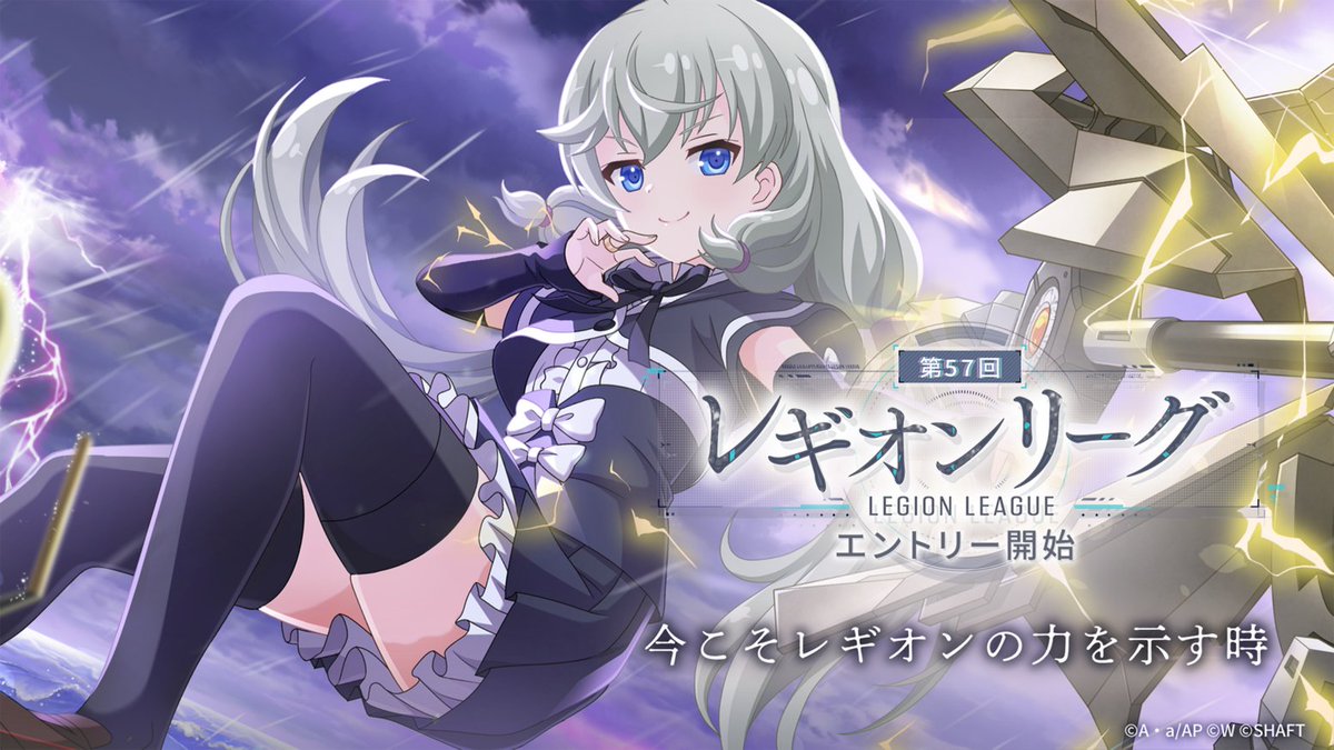 アサルトリリィ Last Bullet（#ラスバレ）公式 (@assaultlily_lb