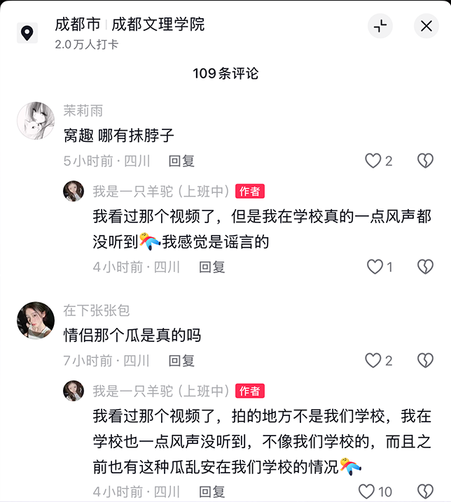 李老师不是你老师 tweet media
