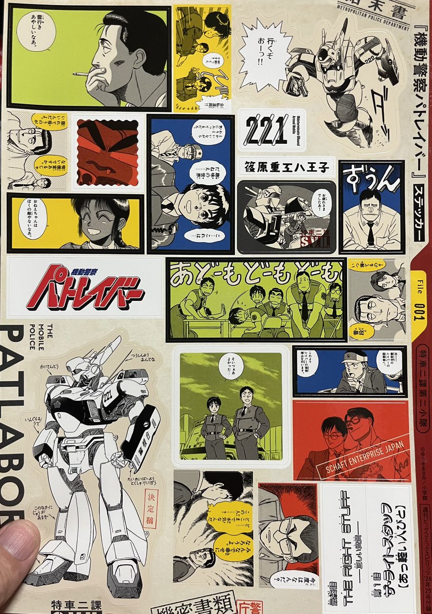 マジで売ってない💧 どうしてもステッカー欲しい人以外は電子で読んだ マジで売ってない💧 どうしてもステッカー欲しい人以外は電子で読んだ