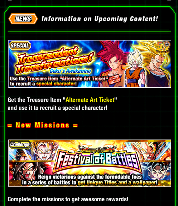 Upcoming Content