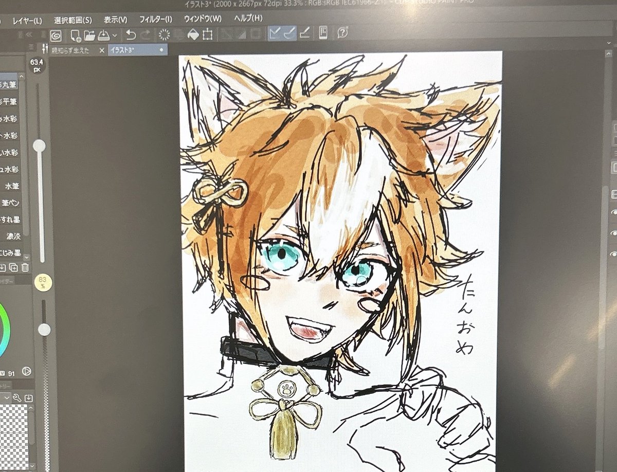 Yagumo_7's tweet photo. ゴローごめん😭間に合わないからこれでハピバ許して…
 #ゴロー生誕祭2026 https://t.co/r2Dp5Tih6m