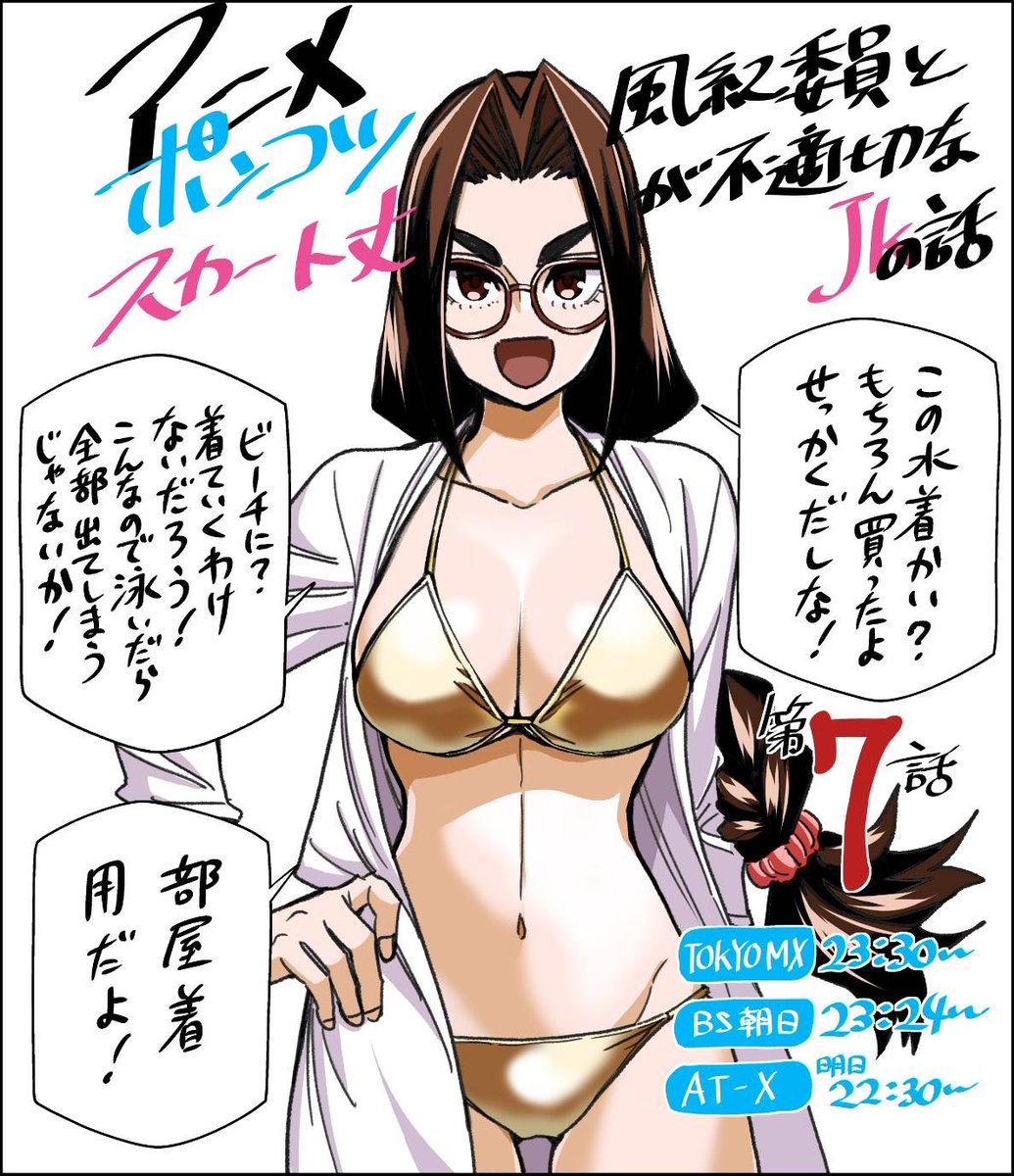 横田卓馬 tweet media