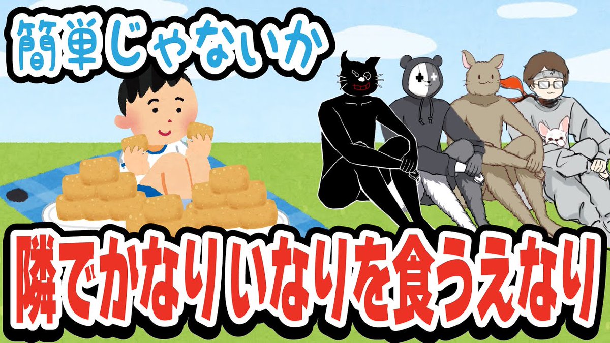TOP4切り抜き tweet media