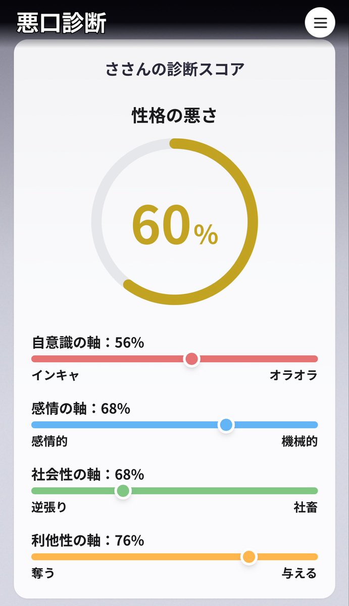 🐟きらい❌🇯🇵 tweet media