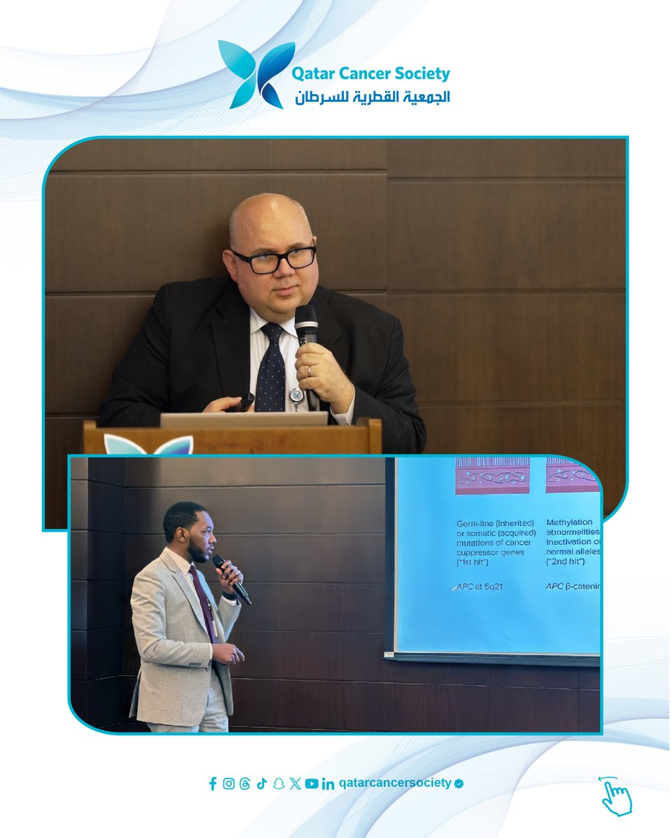 الجمعية القطرية للسرطان tweet media