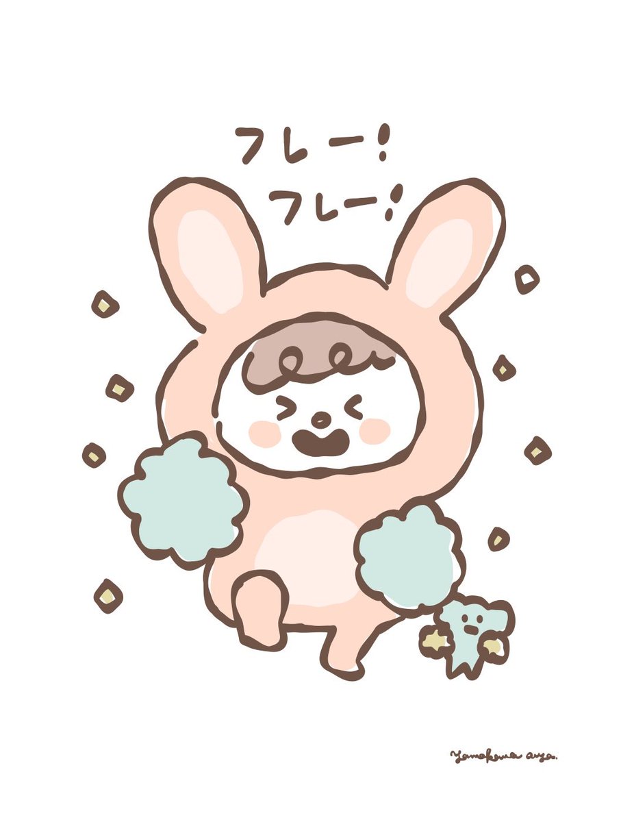ぽてっとぽけっと tweet media