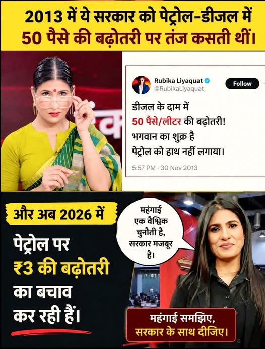 Nimo Bhau tweet media