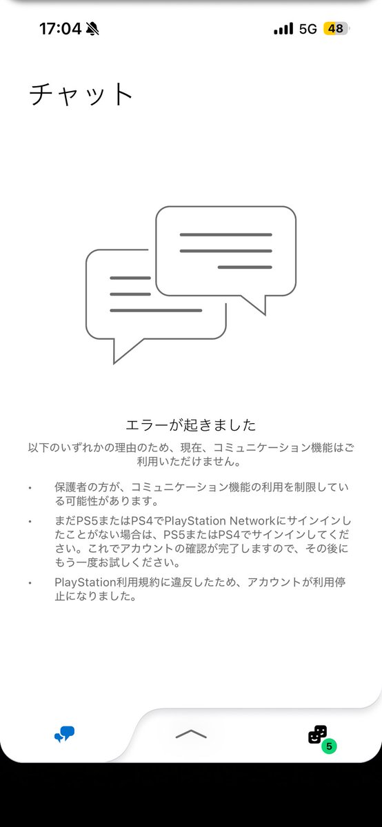 1年3組後藤くん tweet media