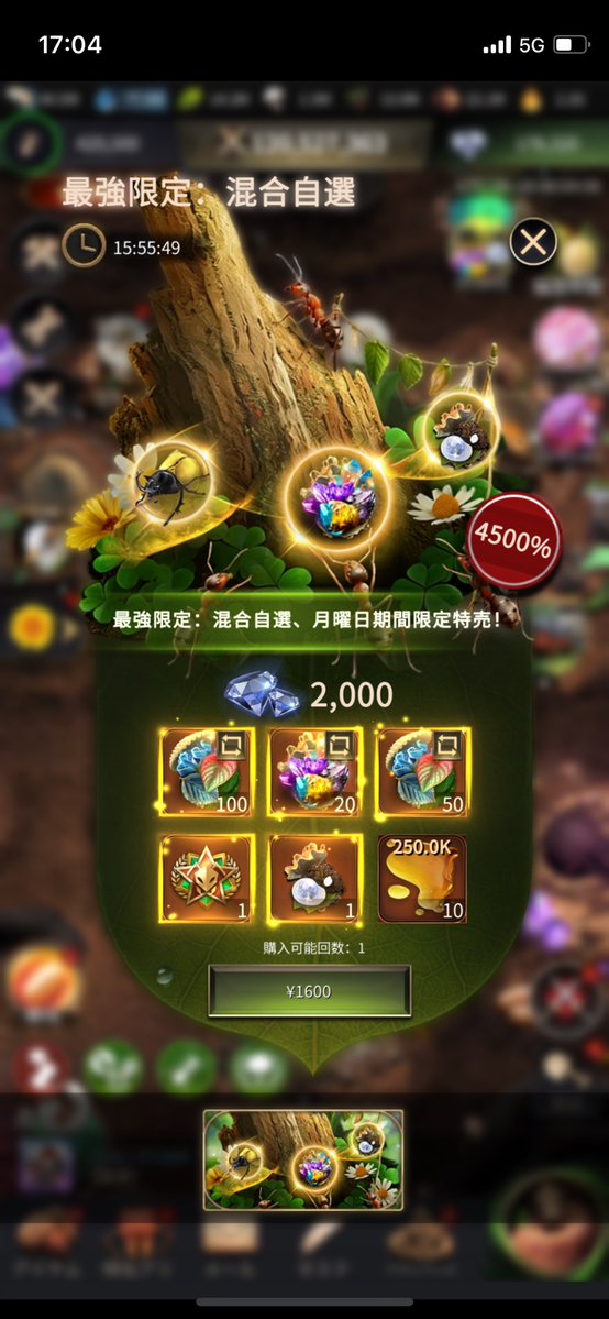 瑠璃亜 tweet media