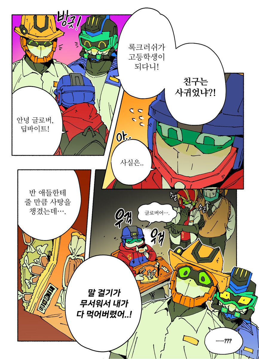 팬H tweet media