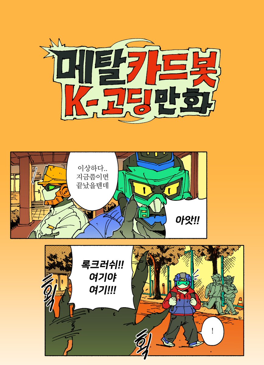 팬H tweet media