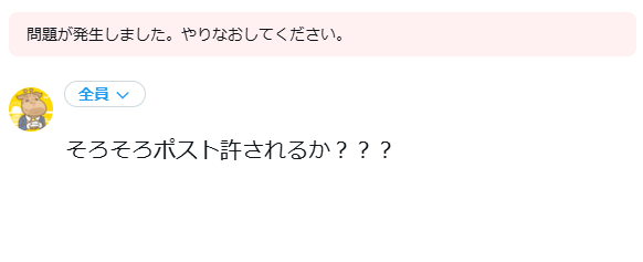 きりん (避暑地) tweet media