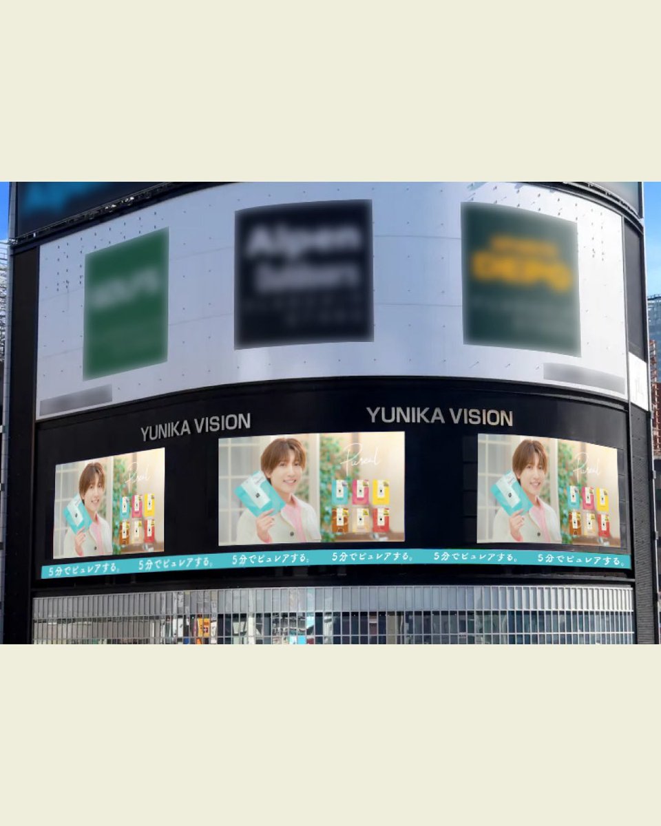 Pureal(ピュレア) tweet media