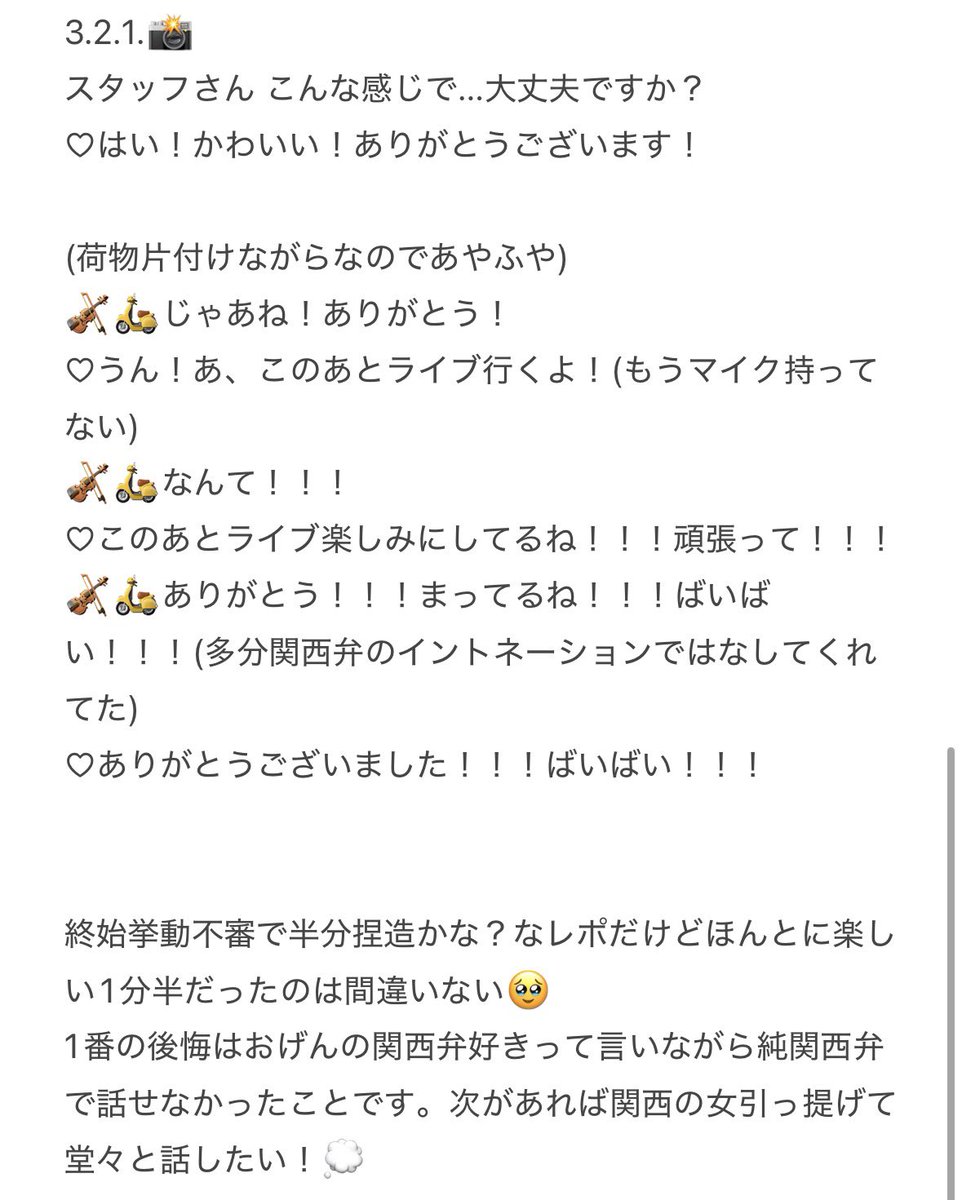 さやか tweet media