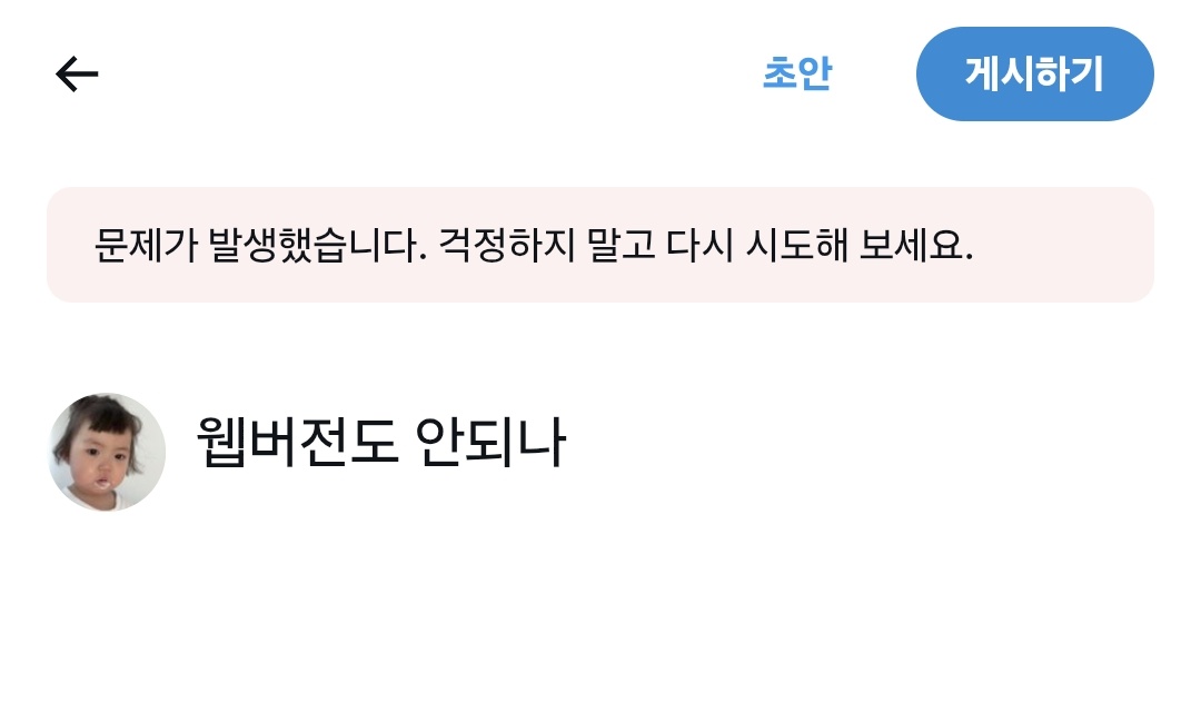TQ_pen's tweet photo. 이게 그 말로만듣던 리밋인가요? ㅜ0ㅜ https://t.co/RcXbmyjyKF