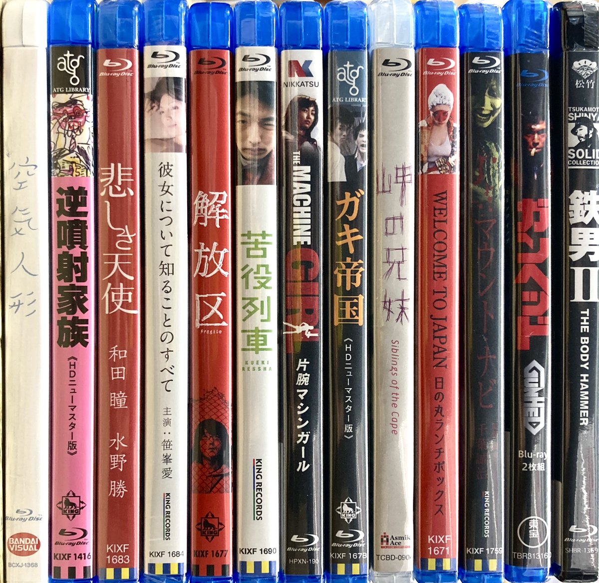 中古DVD、Blu-rayまとめて　NEWS 新入荷:中古ブルーレイ】 色々入荷しております。