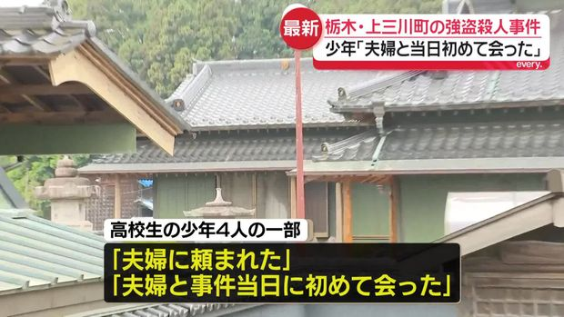 News