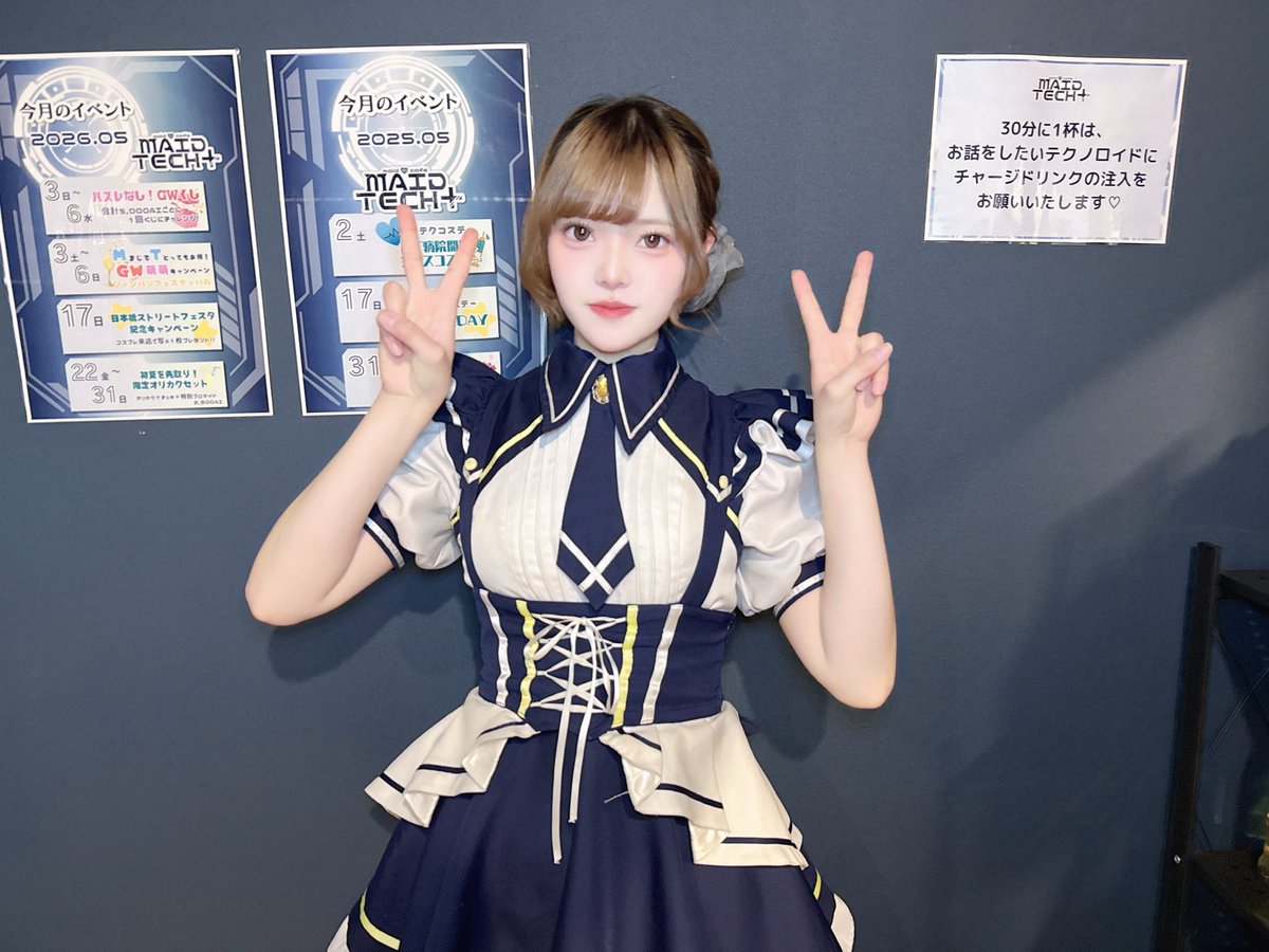 ✨️🌐MAIDTECH+ OPENしました🌐✨️ 【IN】まい 涼しいテックでお待ち