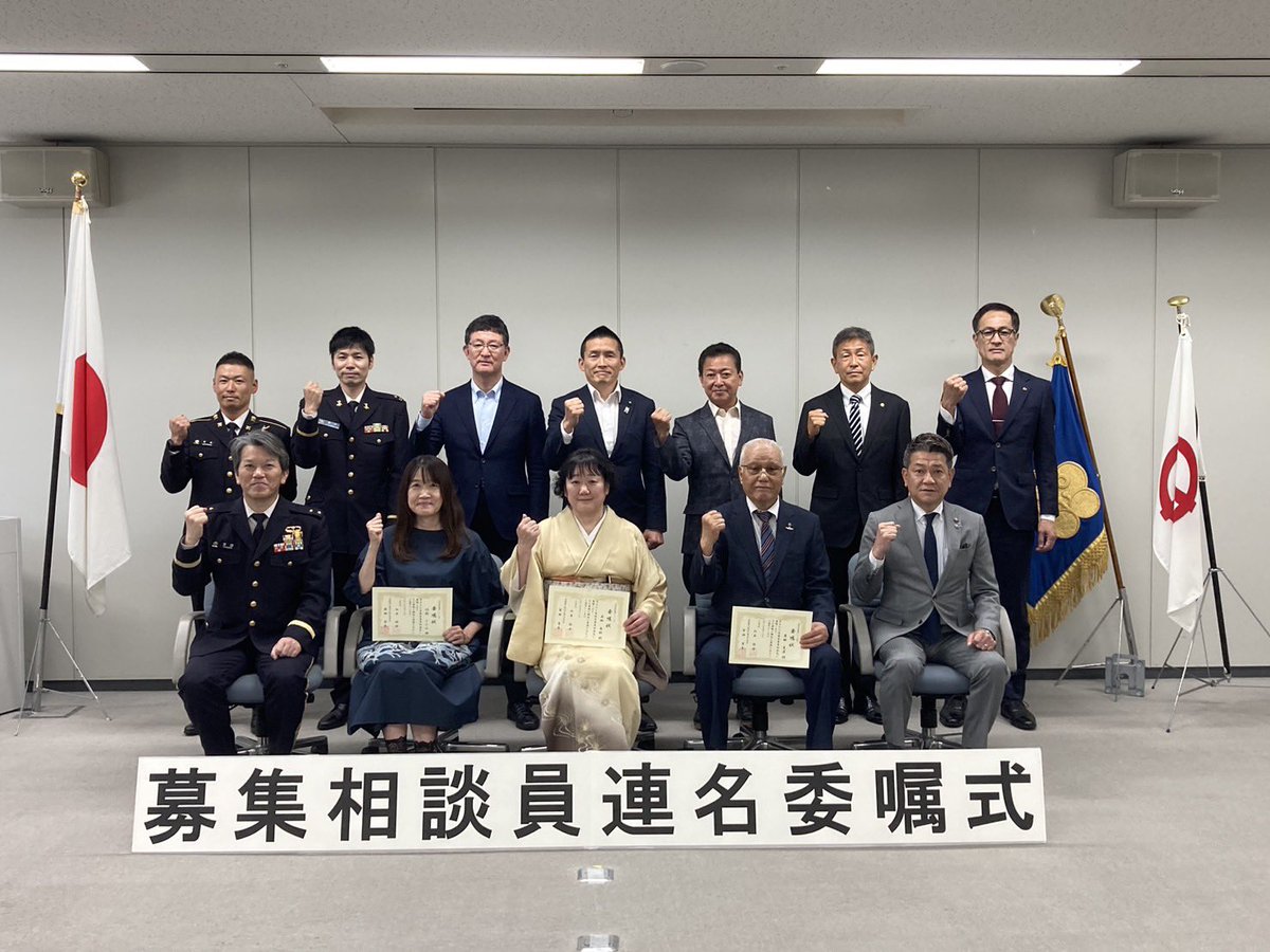 大松けいすけ（八尾市長） tweet media