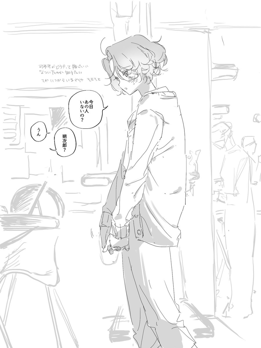 はも tweet media