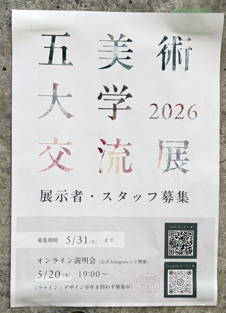 浅葱 tweet media
