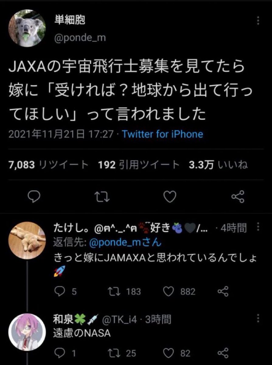 🤣 tweet media