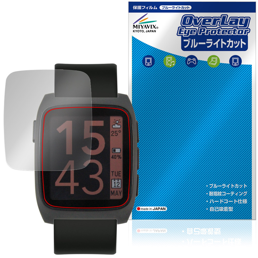 visavis_miyavix's tweet photo. ＼Pebble Time 2 対応！／
専用保護フィルムが発売開始です✨

🛒 商品詳細：
https://t.co/tJANKclRfB

「自分の機種がない…」という方もご安心を！ミヤビックスでは無料で1枚から作るオーダーメイドサービスを実施中です🛠️
詳細は：https://t.co/3raNZuirAk

#保護フィルム #miyavix #PebbleTime2 https://t.co/Ln0yp4YgbM