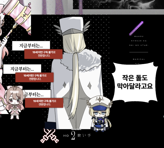 춤식이 tweet media