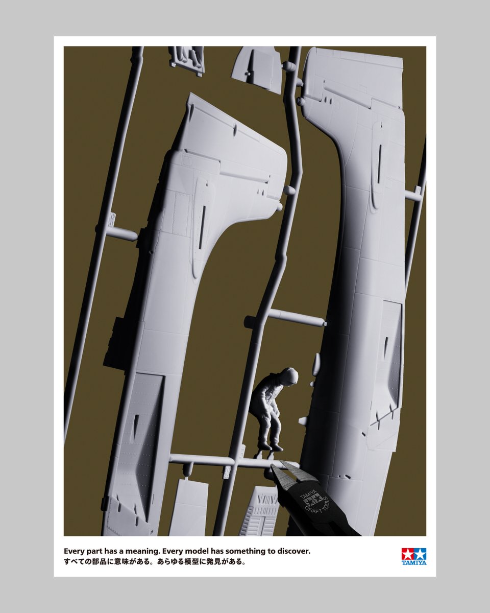 SunAd1964's tweet photo. サン・アドが空間デザイン・グッズデザイン・広告制作に携わった、タミヤの旗艦店「TAMIYA PLAMODEL FACTORY TOKYO」。

5月24日に迎える開業2周年を目前に控え、連日、多くのファンでにぎわう店内に掲出されている12種類のポスターを、サン・アドが企画・制作しました。

「既存��模型ファンはもちろん、僕のようにかつてミニ四駆に熱中した子育て世代にも共感してもらうことを意識しつつ���模型のことを思い出すきっかけになればいいなと思いながら、企画しました」（アートディレクター中山智裕）

撮影は静物写真のスペシャリスト・金子親一さんに依頼。模型らしさと、それを作る楽しさを表現するため、ニッパーで部品を切り取る様子や、ドライバーでネジを回す様子など、さまざまなシーンを撮影。制作チーム内で議論を重ねながら、12種類のポスタービジュアルを仕上げていきました。

「模型が僕らを大人にした。模型が僕らを子どもにする。」
「小さなことの大きさを、僕らは模型から学んだ。」
「組み立てている。動く仕組みと向き合っている。」
「すべての部品に意味がある。あらゆる模型に発見がある。」

12種類のポスターには、模型に夢中だった“かつての少年たち”の琴線に触れるような、メッセージ性に富ん���12のコピーが添えられています。

「模型を作っているときに感じることと、模型を作るという行為から生まれるロマン。両者のバランスをうまくとりながら、コピーを作っていきました。懐かしさを感じてもらいたいという思いを持ちつつも、それを露骨に出し過ぎないように気をつけながら」（コピーライター内藤零）

ポスターをご覧の際は、「模型と向き合うときの程よい緊張感と、経験が滲み出てくるような」（プロデューサー坂東美和子）12のコピーにもご注目ください。

@TAMIYA_TOKYO 

◾️スタッフリスト
クリエイティブディレクター：葛西薫（サン・アド）
アートディレクター / デザイナー：中山智裕、石田和幸（ともにサン・アド）
コピーライター：内藤零（サン・アド）
フォトグラファー：金子親一
プロデューサー：坂東美和子、福地陽介、水越柊斗（いずれもサン・アド）

#タミヤ #サンアド