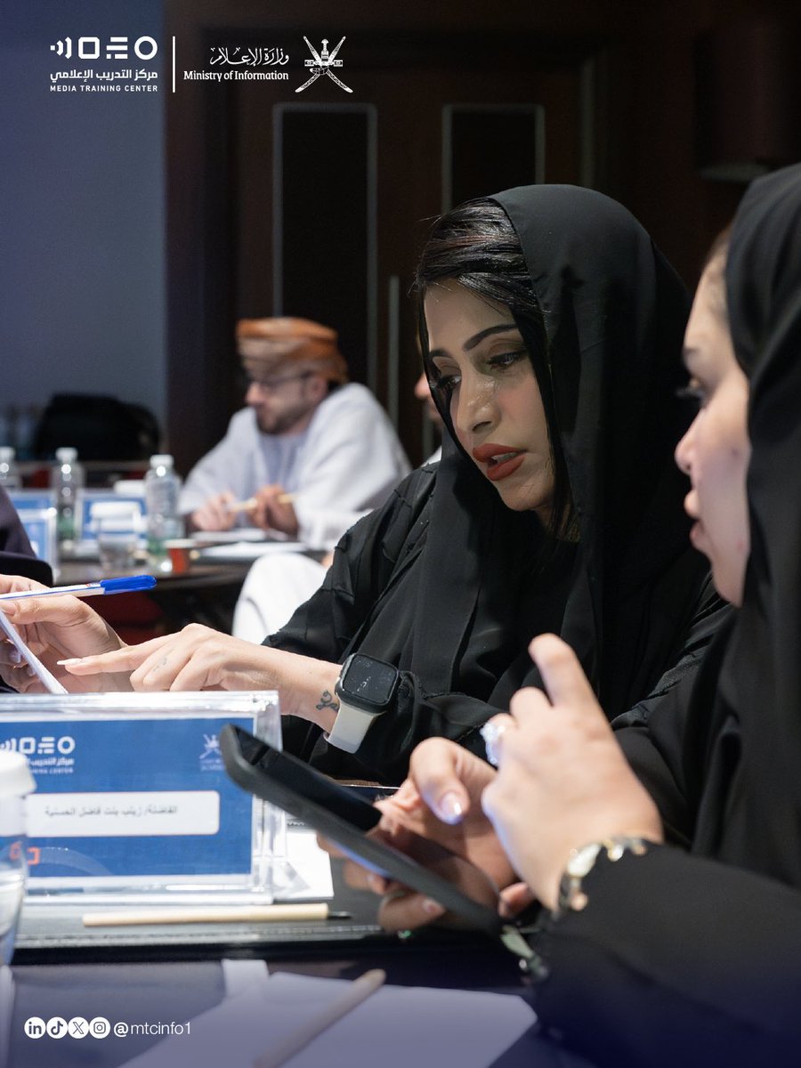 مركز التدريب الإعلامي - وزارة الإعلام – سلطنة عمان tweet media