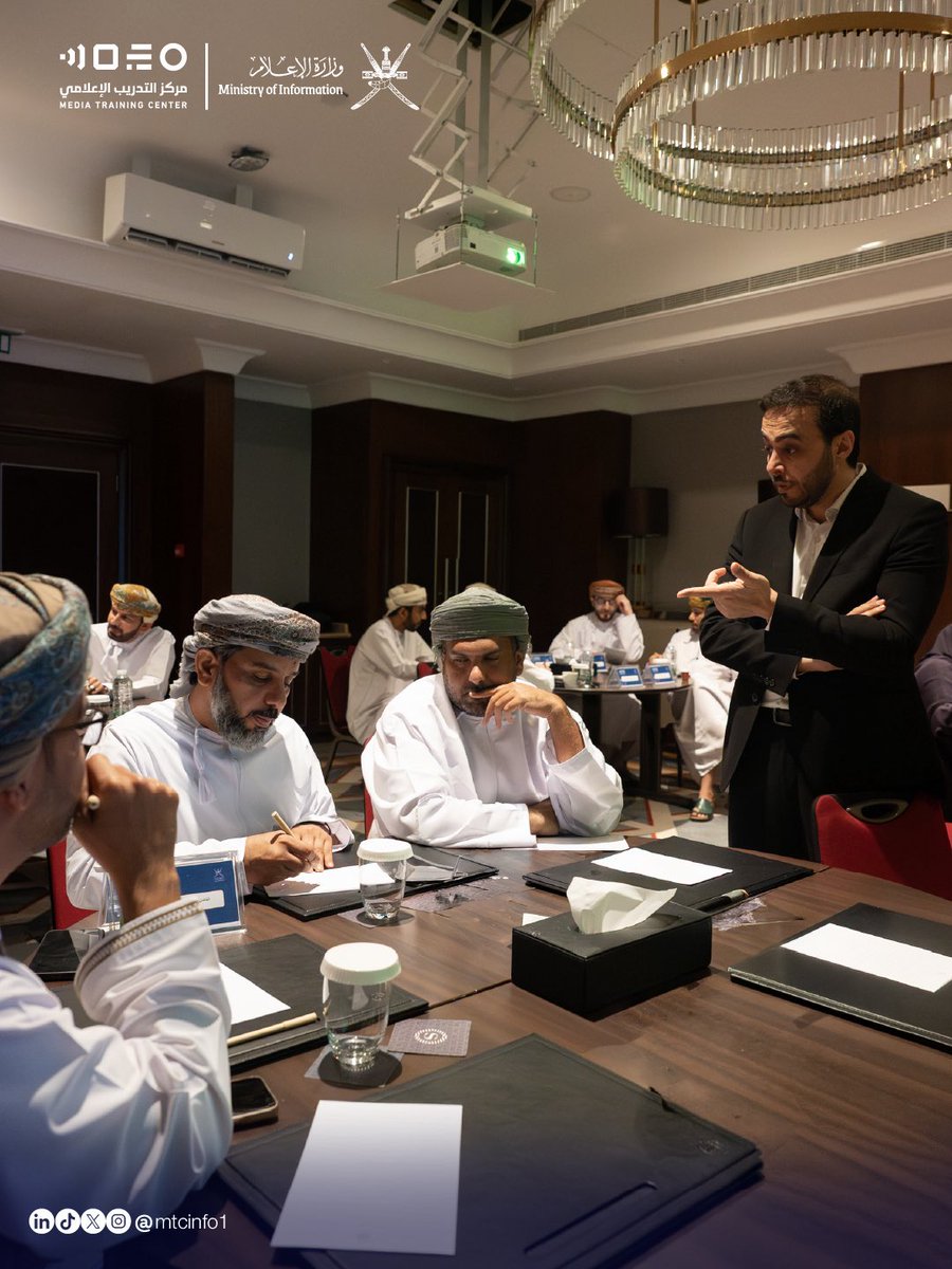 مركز التدريب الإعلامي - وزارة الإعلام – سلطنة عمان tweet media