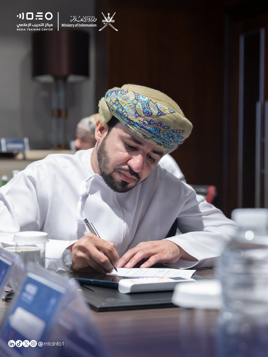 مركز التدريب الإعلامي - وزارة الإعلام – سلطنة عمان tweet media