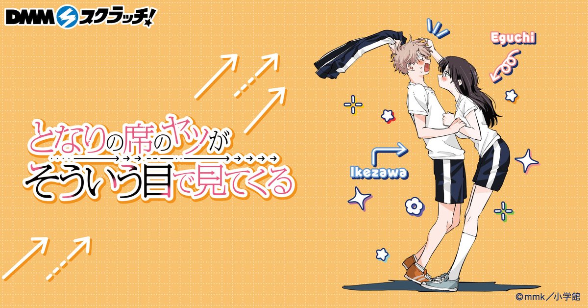 DMMスクラッチ tweet media