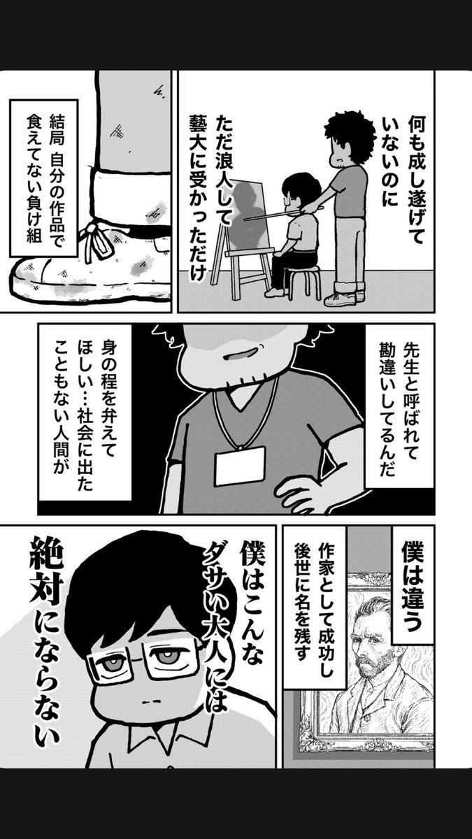 くろねこのゾクっと怪奇譚🐈⬛ tweet media