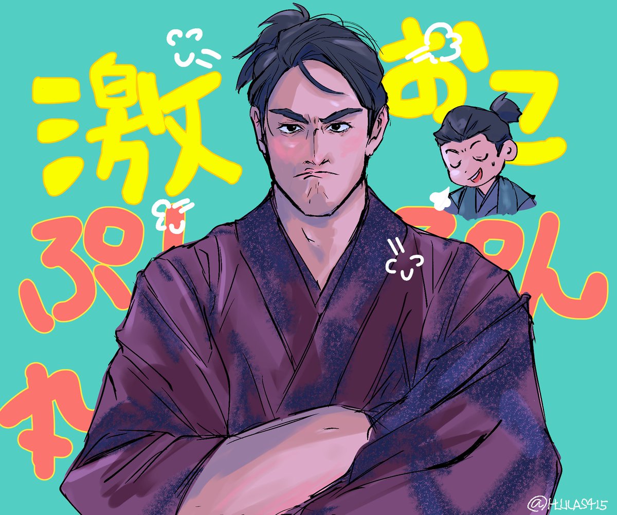 H_LILAS415's tweet photo. 激おこ高虎💨
今後も秀長との描かれ方が楽しみで仕方ないです
#豊臣兄弟 #豊臣兄弟絵 https://t.co/tKEveL1JNd