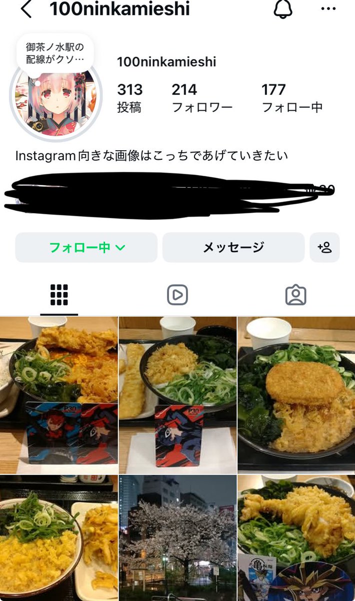yui浪 tweet media