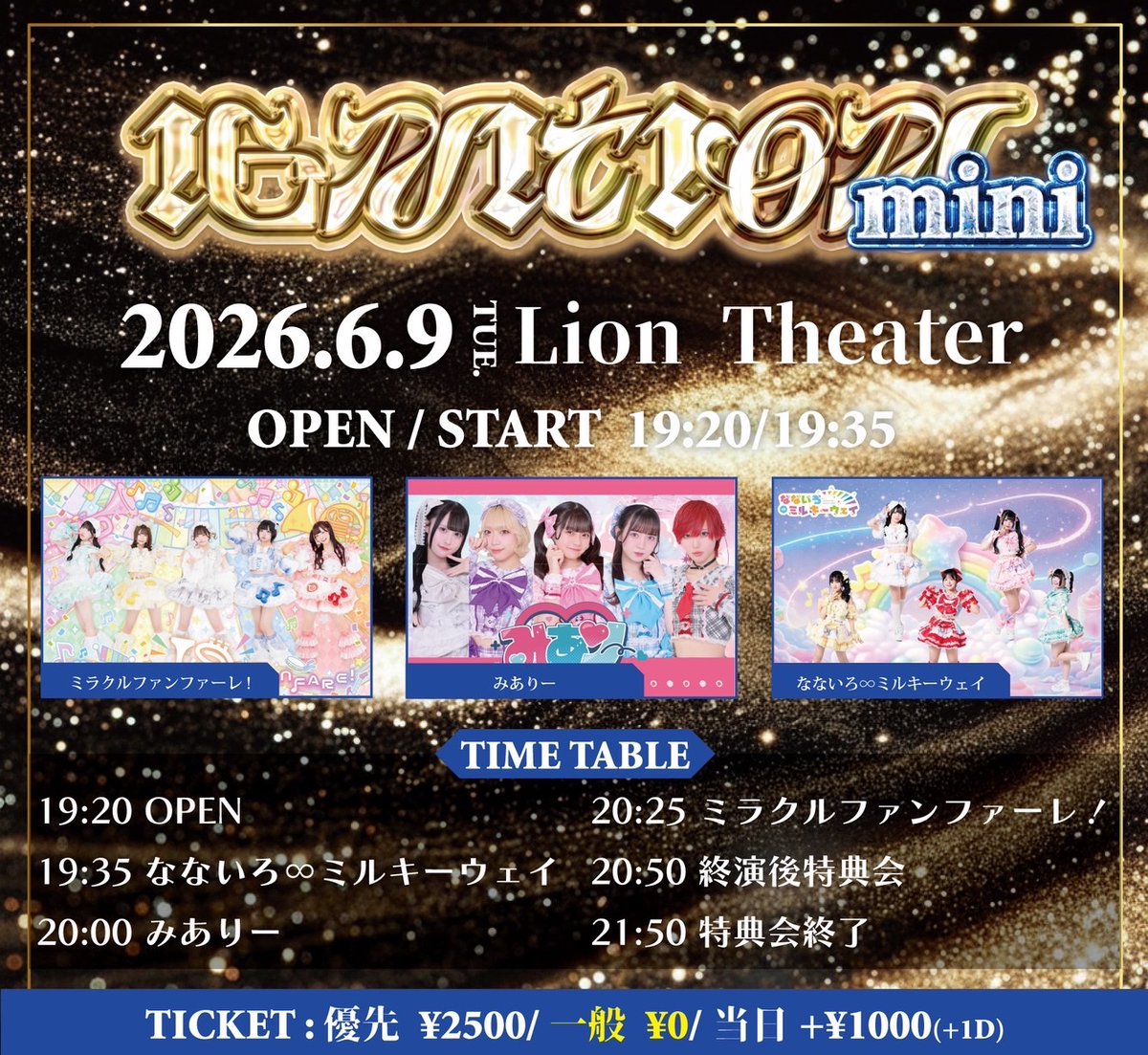 7__Milkyway's tweet photo. \\ ✨ #ななミル活動情報 ✨ //  

『IGNITION mini』  

🗓6月9日(火) 
📍伏見ライオンシアター
💰優先 2,500円 一般 0円 当日+1,000円 (各+D代) 
📸ななミル撮影可 

 🌈出演▷フルメン  

🌈特典▷特典券1枚  

🎟 https://t.co/QWGQC8gb5v
販売開始 5月19日22:00～ https://t.co/ipZzP9aj6k