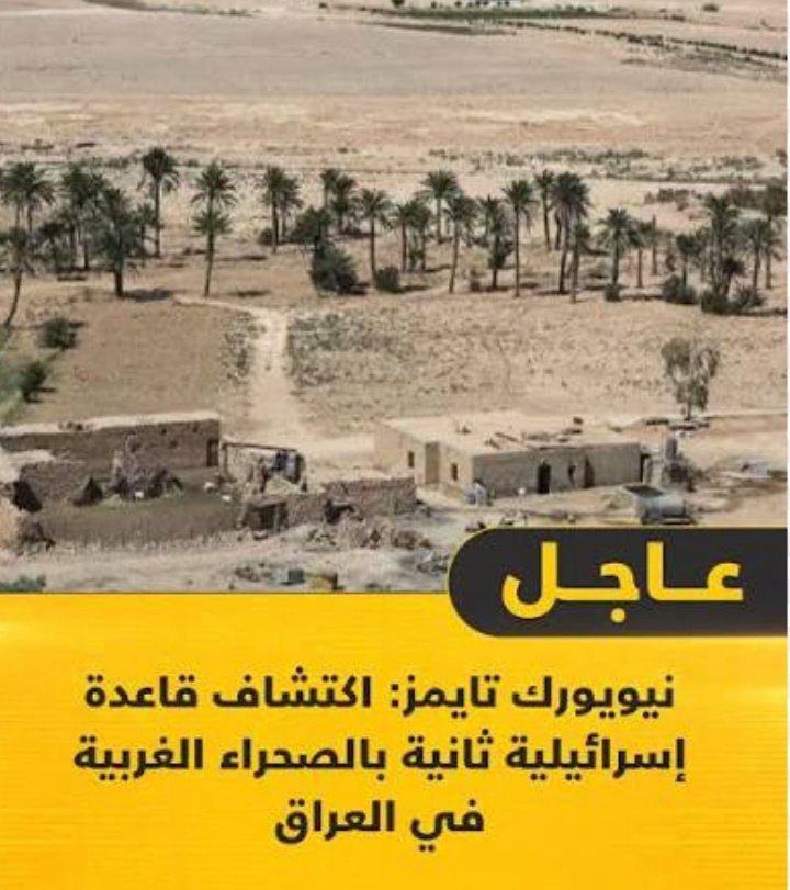 سعد بن طفلة العجمي tweet media