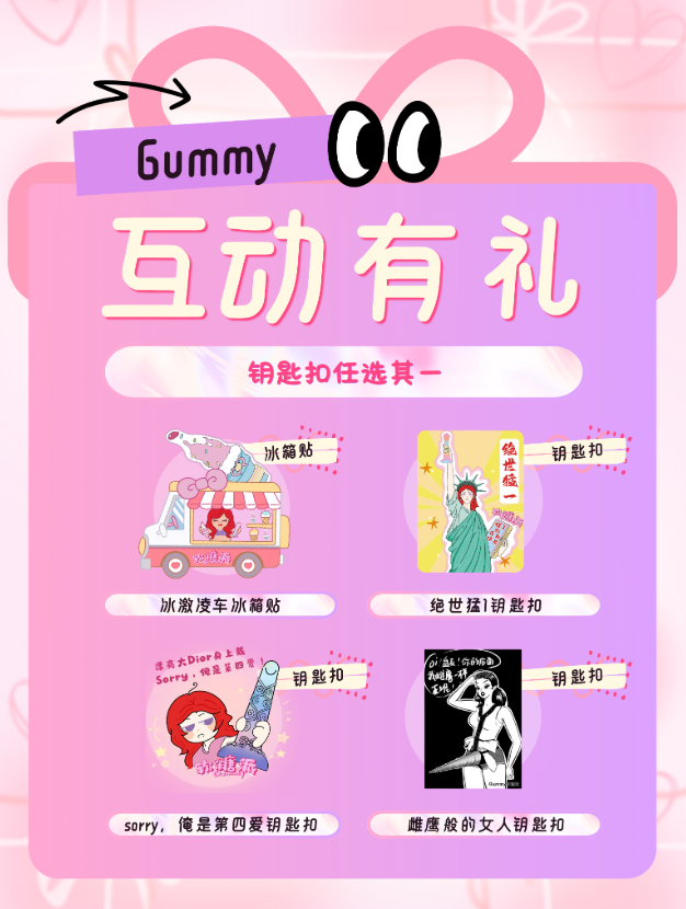 奶油蛤蜊汤(小玩具店长版) tweet media
