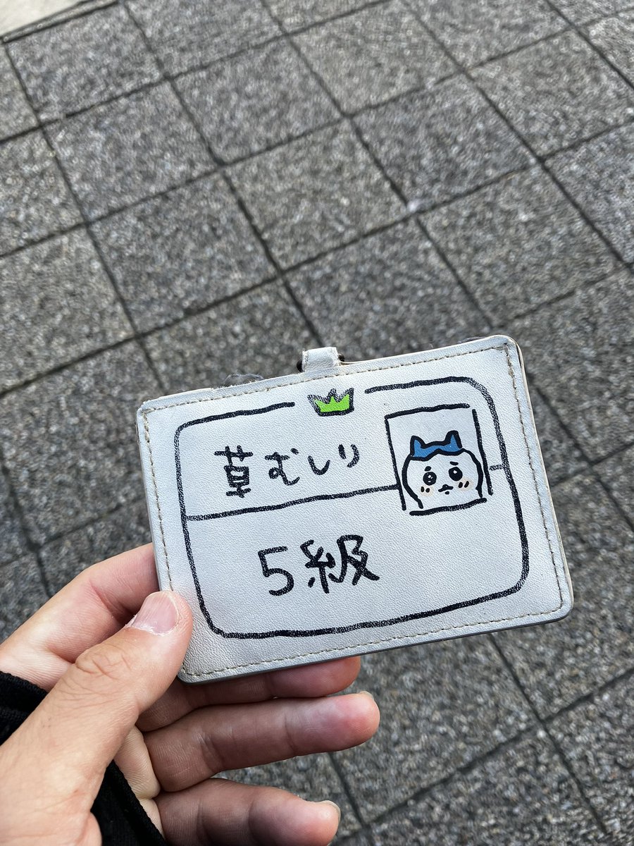 はるちゃん (@harucafe888) / Posts / X