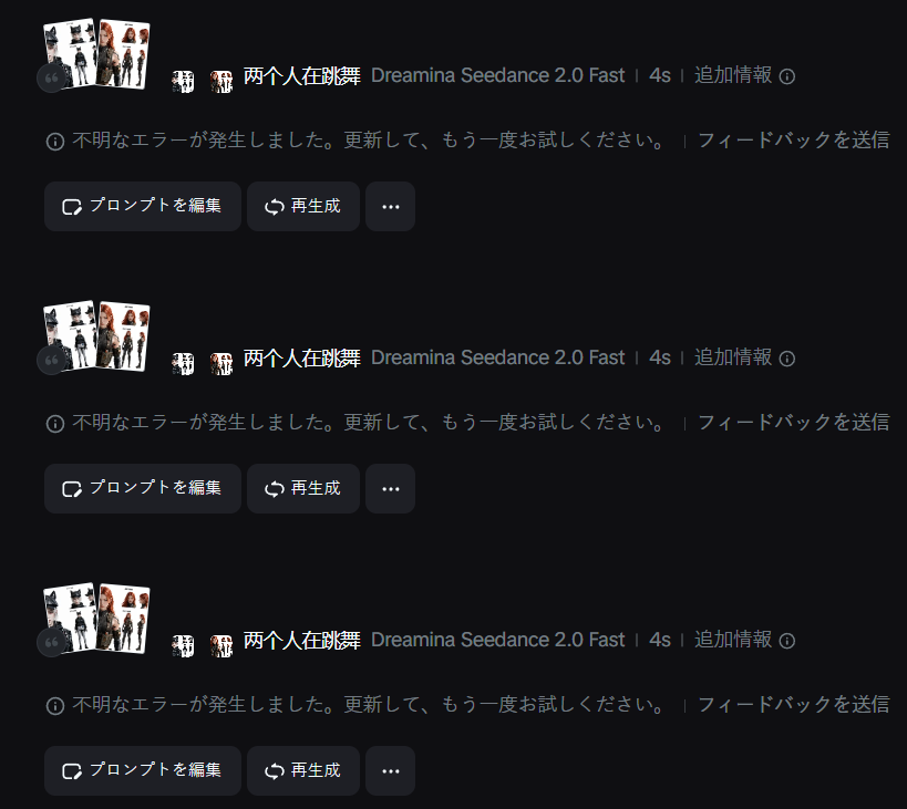 08の道 tweet media