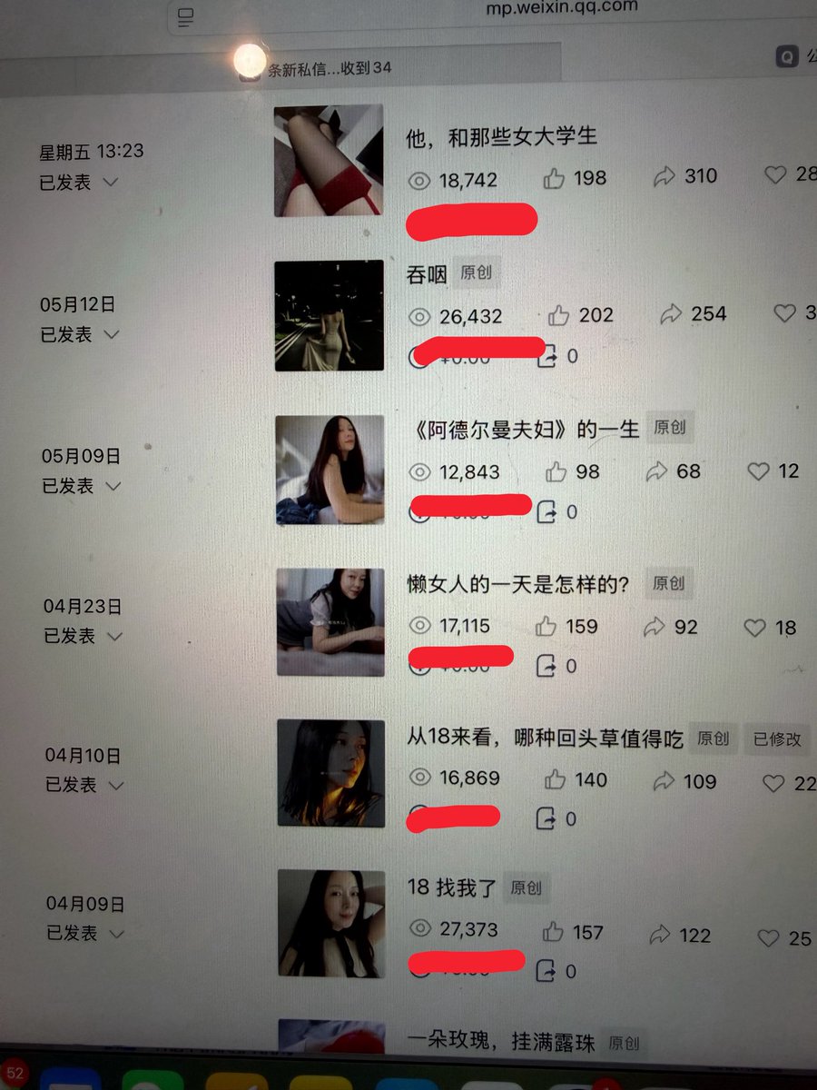 一枝独秀SJ/苏静 tweet media