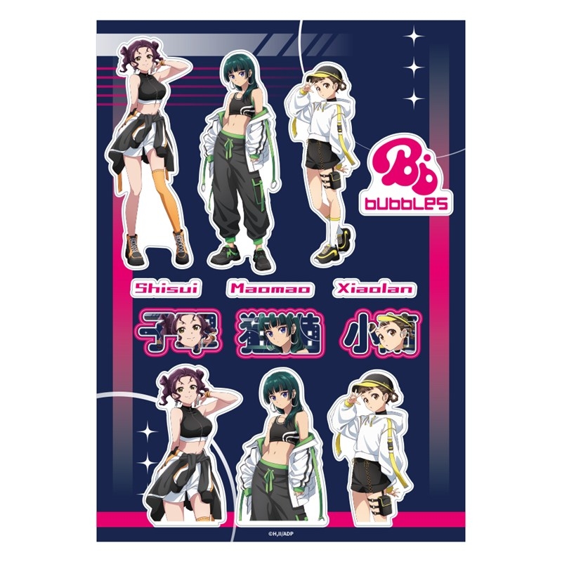 薬屋のひとりごと グッズ情報 (@kusuriya_info) / Posts / X