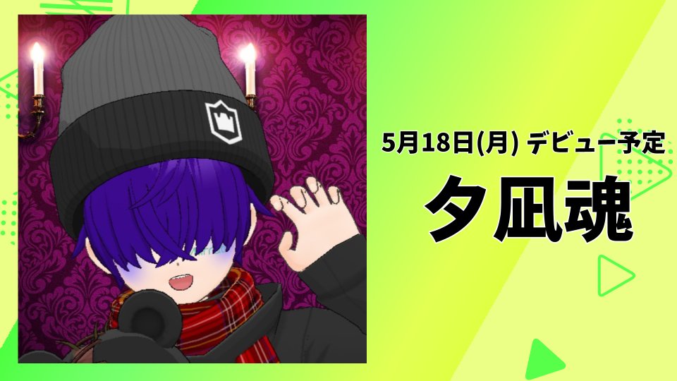 Qooo!!ライバー【公式】 tweet media