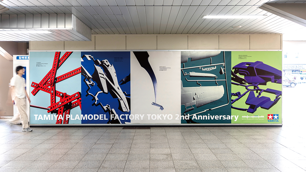 SunAd1964's tweet photo. 東京駅と新橋駅の構内に5月24日まで掲出されている、タミヤの旗艦店「TAMIYA PLAMODEL FACTORY TOKYO」のパノラマ広告を、サン・アドが企画・制作しました。

広告制作に先駆けて制作チームが行ったことは、工具の製造現場を取材すること。タミヤの工具の多くは、金属加工の町として有名な新潟県の燕三条で製造されています。そこで、制作チームはタミヤの魅力のひとつである工具の精巧さを表現するため、2つの製造現場に赴きました。

「はじめて目の当たりにする工具の製造工程は驚きの連続でした。タミヤの工具が高品質であると賞賛される理由がよくわかりました」（コピーライター内藤零）

感嘆したアートディレクターの中山��裕と石田和幸は、メインターゲットであるかつてミニ四駆に親しんだ世代に向けて、タミヤの模型の魅力とそれを作る楽しさ���発信するため、静物写真のスペシャリスト・金子親一さんに撮影を依頼しました。

「金子さんとはかつてサントリーの仕事でご一緒したことがあるのですが、モチベーションが高くて誰よりも撮影を楽しんでいました。今回もそのスタンスは変わらず、10日近くスタジオにこもって長時間の撮影に臨んでくれるなど、写真へのこだわりと情熱は圧巻でした」（石田）

撮影では、あえて完成品ではなく、ニッパーで部品を切り取る様子や、ドライバーでネジを締める様子など、その工程に焦点を当てた写真を撮影。タイヤと、コーナーリング中のマシンの傾きを抑えるパーツであるスタビライザーを接写するなど、模型らしさを追求。十分なクオリティであると思われる写真に対しても、金子さん自ら撮り直しを希望することもあるなど、妥協は一切あり���せんでした。

「クリエイティブの専門家とプロデューサーがアイデアを出し合いながら、スムーズに対応していく様子はとても頼もしくて、チーム力の高さを感じました」（プロデューサー坂東美和子）

@TAMIYA_TOKYO 

掲出���間：5月11日（月）～5月24日（日）
場所：パノラマ東京（JR東京駅改札外丸の内地下中央口付近）、パノラマ新橋（JR新橋駅改札外みどりの窓口前）
※駅、及び駅員への問合せはご遠慮ください。

◾️スタッフリスト
クリエイティブディレクター：葛西薫（サン・アド）
アートディレクター / デザイナー：中山智裕、石田和幸（ともにサン・アド）
コピーライター：内藤零（サン・アド）
フォトグラファー：金子親一
プロデューサー：坂東美和子、福地陽介、水越柊斗（いずれもサン・アド）

#タミヤ #サンアド