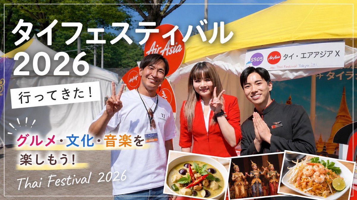 TJ ＠TJ Channel tweet media