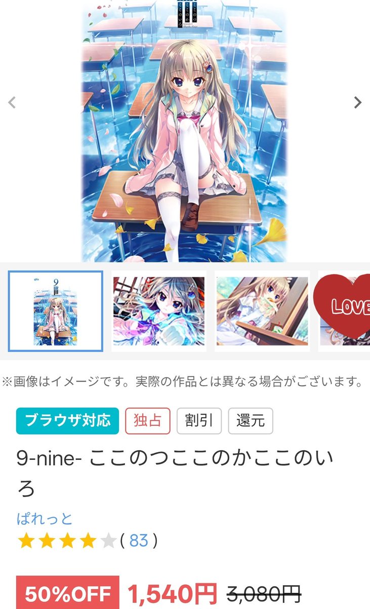 SLEEPY@anemoiプレイ中 tweet media