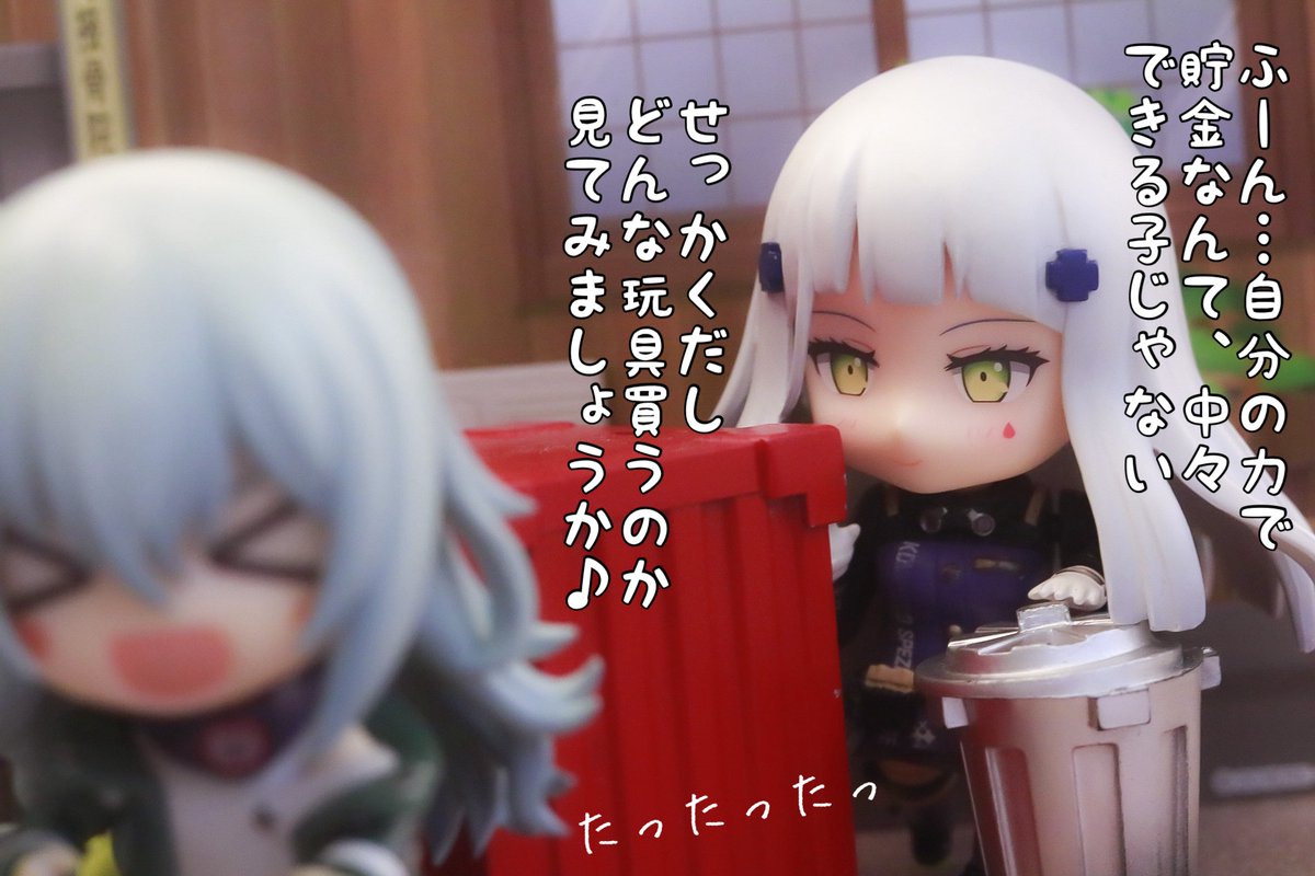 さいたま tweet media