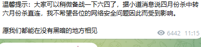 甬哥侃侃侃ygkkk tweet media