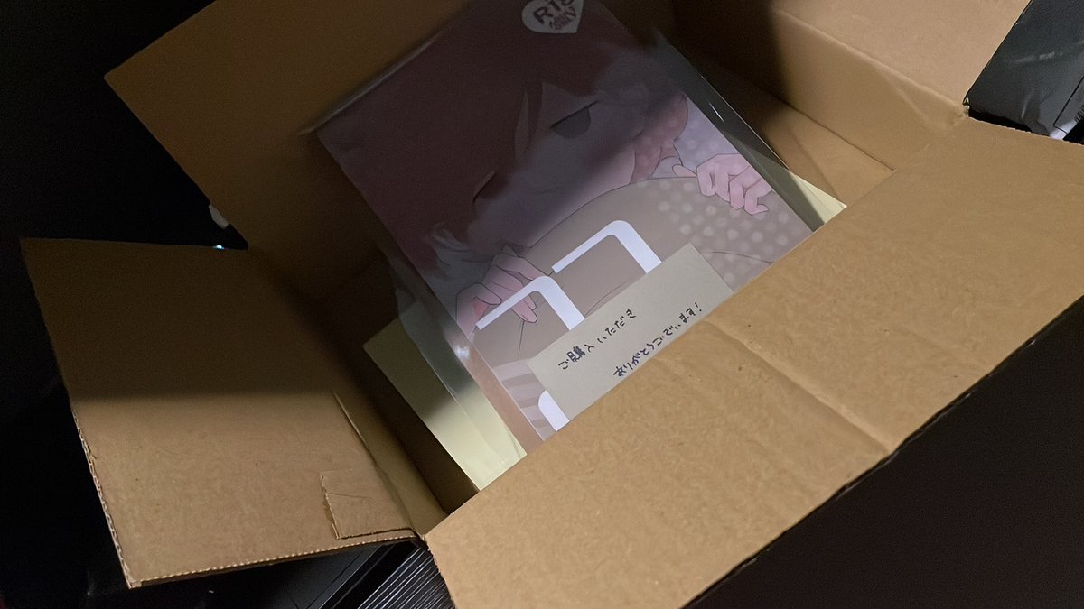届きましたぁぁぁ はぁはぁ🤤🤤 早速 召し上がりましゅ！！！！ この本